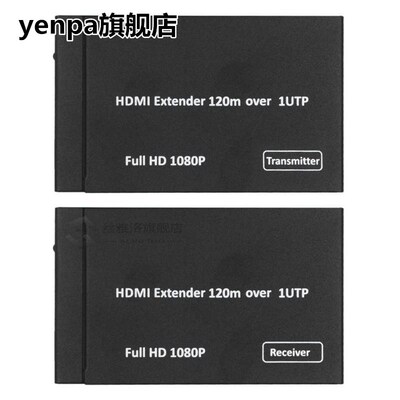 HDMI Cable 1080P Extender 120m Single Network Cat5e/6 Lan Et