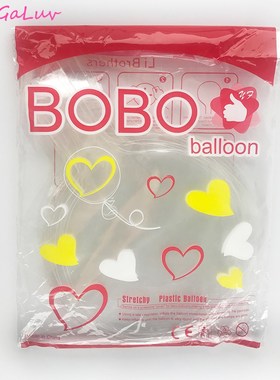 50 PCS Transparent Bobo Balloon Floatable Balloon 12/18/20/2