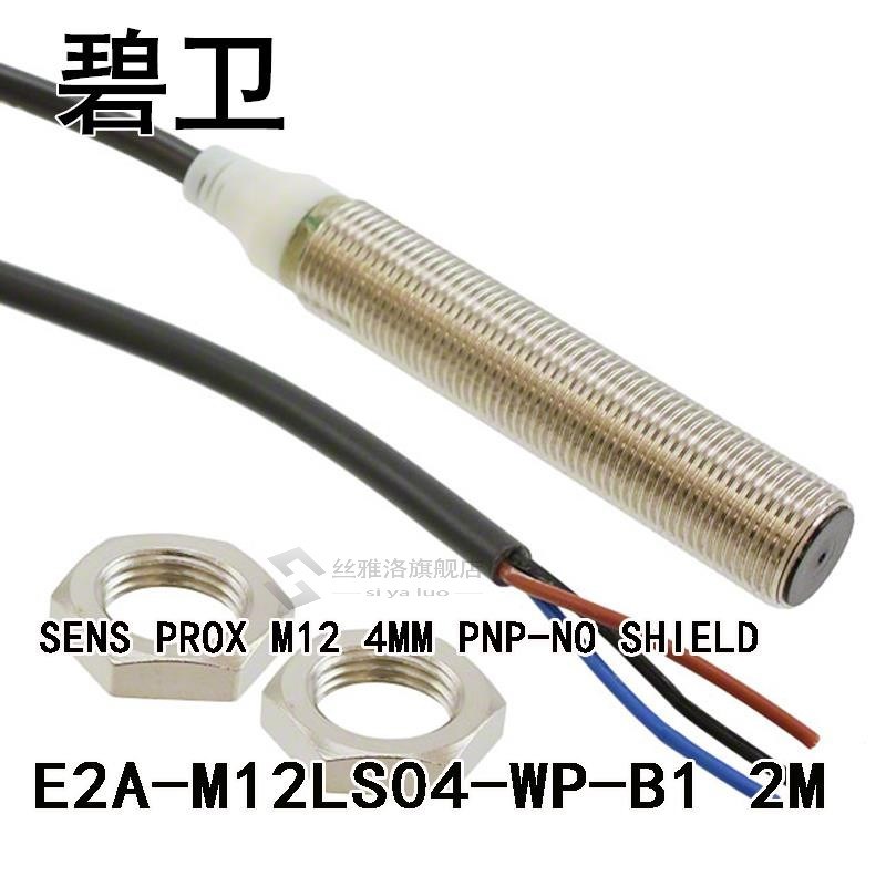 E2A-M12LS04-WP-B1 2M SENS PROX M12 4MM PNP-NO SHIELD