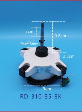 Inverter air conditioner 1-2P outdoor motor 35W 5-wire forwa