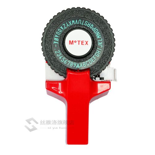 Motex E101 3D Embossing Manual Label Maker DIY Hand Decorati