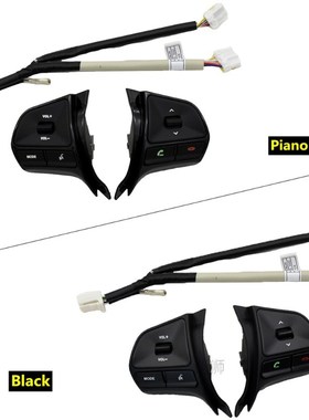 Steering wheel audio volume music control button for KIA K2