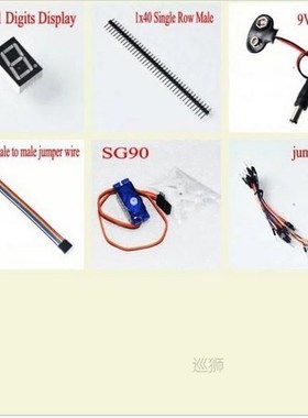 NEWEST RFID Starter Kit for Arduino UNO R3 Upgraded version