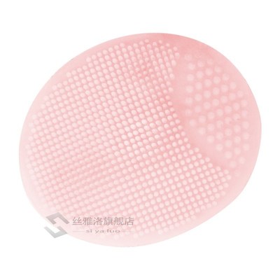 NICEYARD Face Wash Pad Facial Clean Brush Silicone To Exfoli