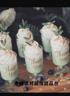Gilded transparent thank you sticker
