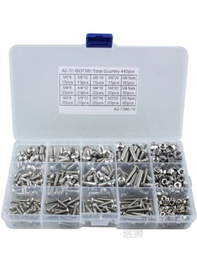 M3 M4 M5 Screw Nut Set Socket Head Screw Nut Hexagon Metric