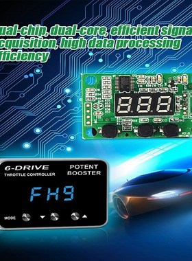 For Perodua Myvi TROS TS-6 Drive Car Potent Booster Electron