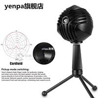 USB Wired Condenser Condenser Microphone for Computer Home thumbnail 4