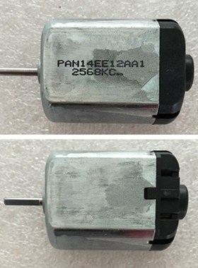 PAN14EE12AA1 Elevator Parts 12V 12850RPM (Replace PAN14EE12A