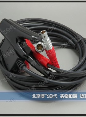 LE52X Data Line for Battery Power Line of GPS RTK Main Stati