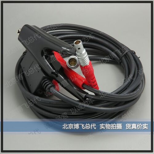 LE52X Data Line for Battery Power Line of GPS RTK Main Stati