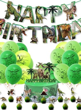Cute Dinosaur Party DIY Scene Layout Set Dinosaur Balloon Di