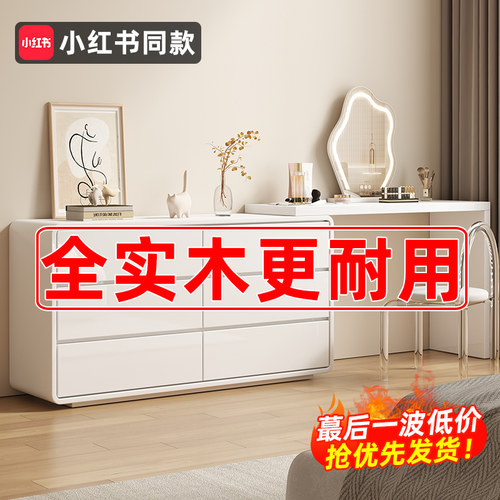 梳妆台卧室简约橡木化妆柜2024新款实木化妆台收纳柜一体化妆桌子