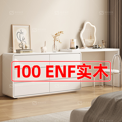 实木梳妆台现代简约斗柜一体梳妆柜小户型轻奢床尾柜卧室化妆桌子