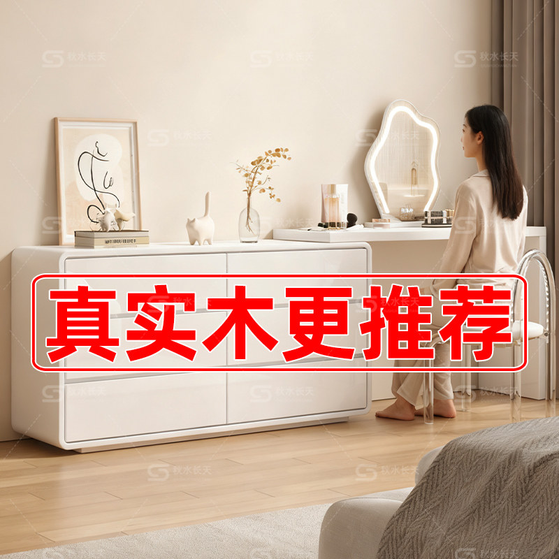 实木梳妆台现代简约斗柜一体梳妆柜小户型轻奢床尾柜卧室化妆桌子