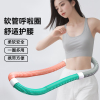 呼啦圈收腹加重不傷腰女瘦肚子減小腹彈簧軟體呼啦圈健身