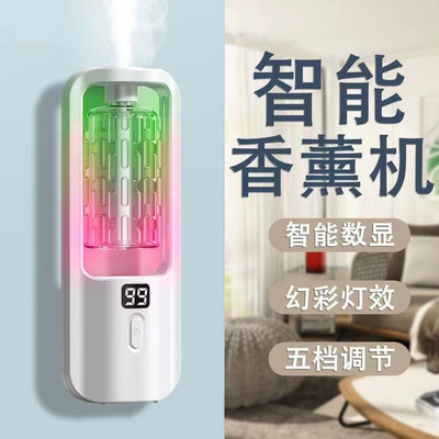 爆款扩香机房间持久留香空气净化