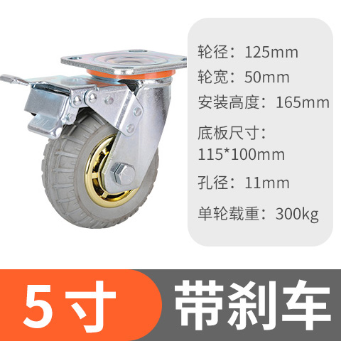 高档轮子静音平板兴牌4寸5寸6y寸8寸重型不锈钢万向轮推车手拉i.