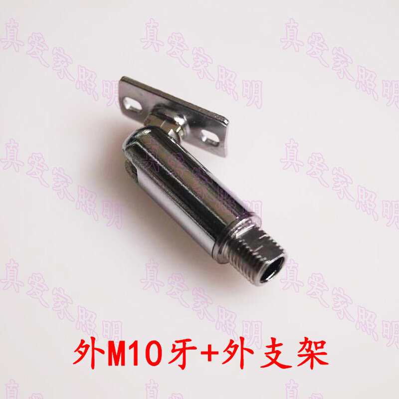 led灯具灯饰配件万向头柜台灯diy射灯壁灯摇臂万向铰万向头转接头,畜牧/养殖物资,畜牧/养殖器械,淘宝优惠券,粉丝福利购,淘宝优惠卷