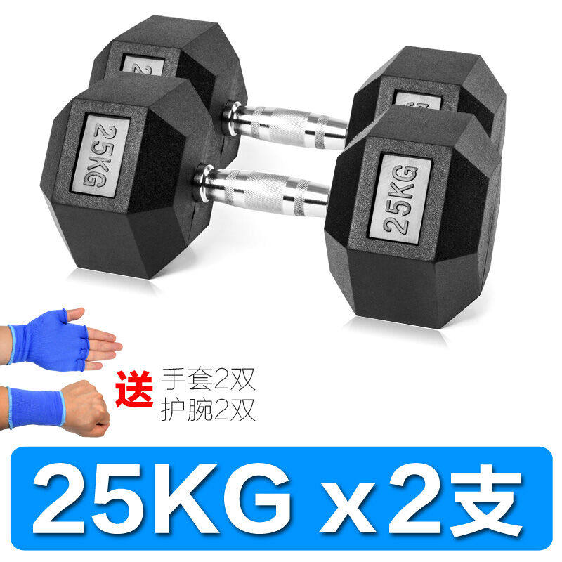 2023力诺六角哑铃健身房专业商用私教训练定值固定男士健身器材家