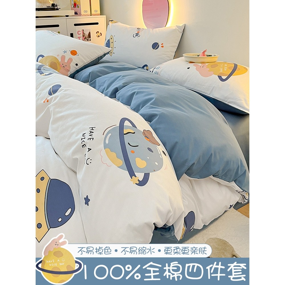 日本进口儿童床上四件套纯棉全棉2025新款卡通床单男孩被套宿舍三