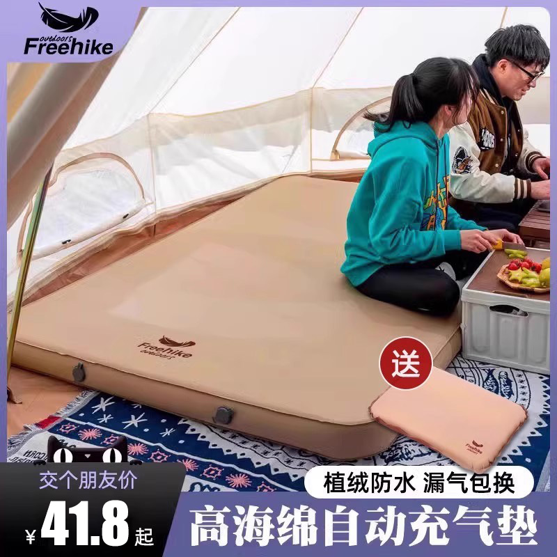 飞客防潮垫自动充气奶酪野营加厚