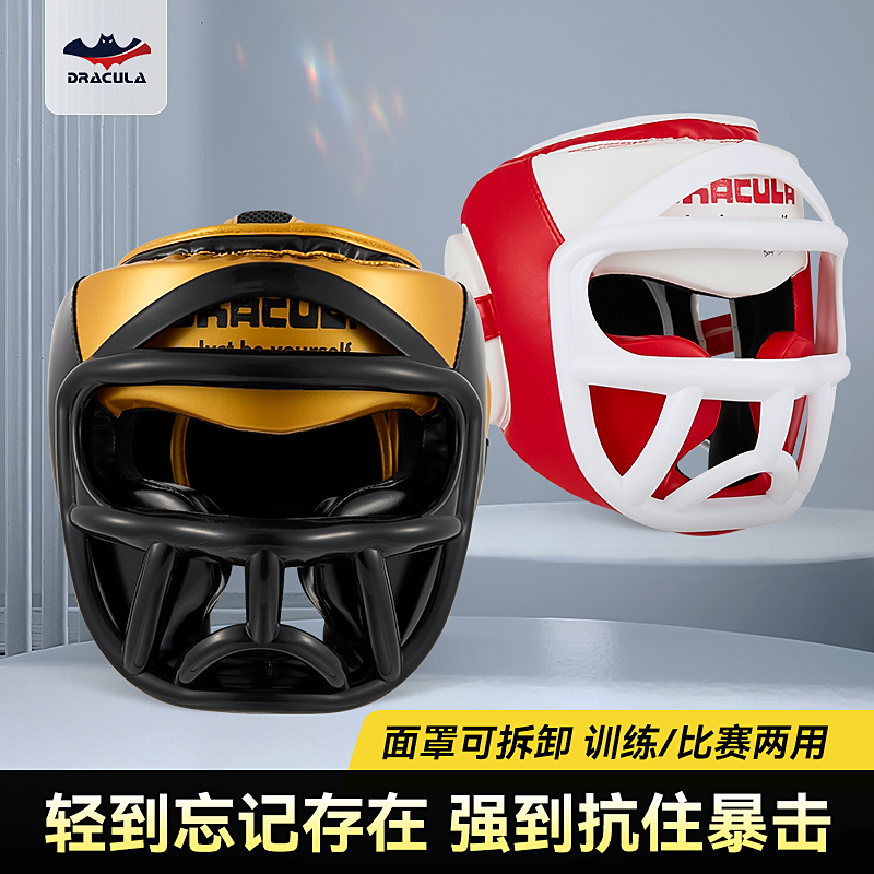 儿童拳击头盔散打搏击护头男女小孩面罩封闭护脸跆拳道训练护具
