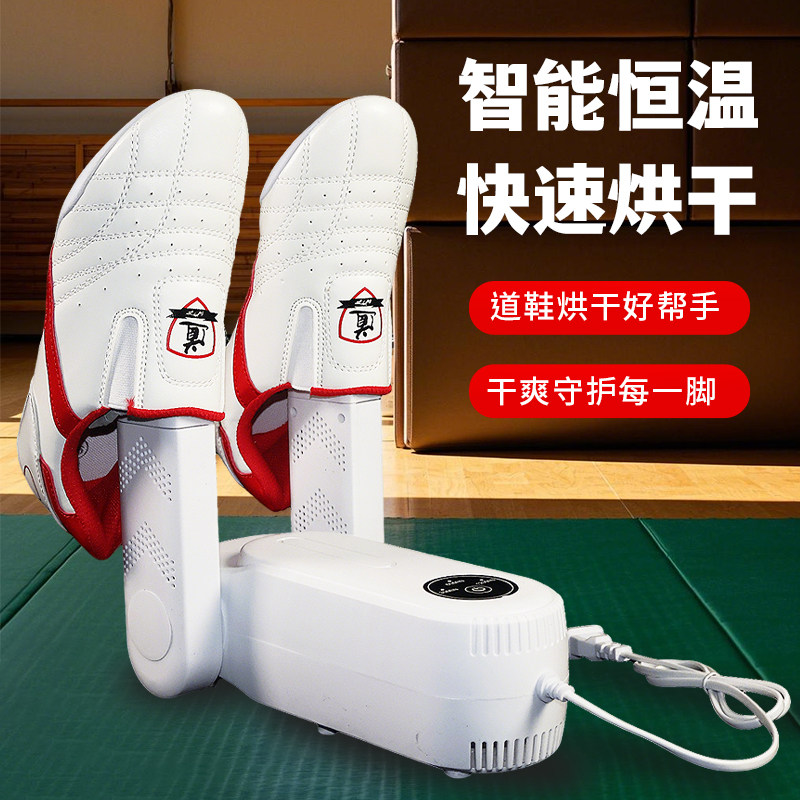 拳套烘干机拳击手套吸湿鞋子汗水除湿除臭味去异味绷带护具干燥器图片