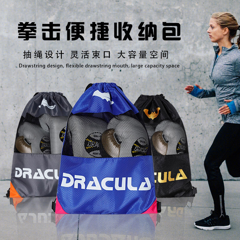 德古拉收纳包耐用防水图片