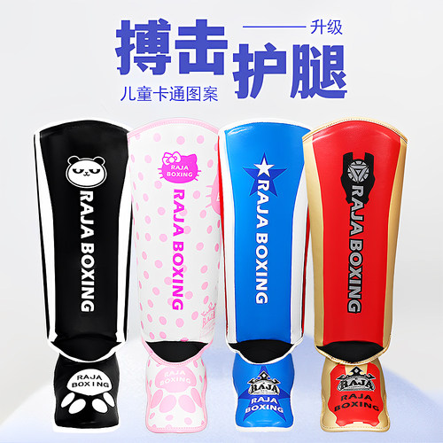 泰国RAJA专业搏击护腿