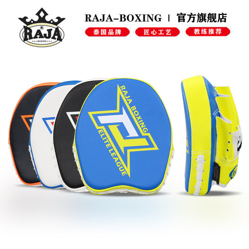 泰国RAJA苹果靶训练靶具