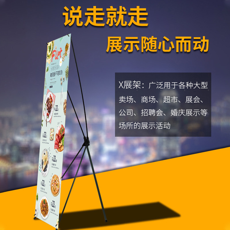 美式x展架新店开业 迎宾海报定制立式广告展示落地支架易拉宝广州
