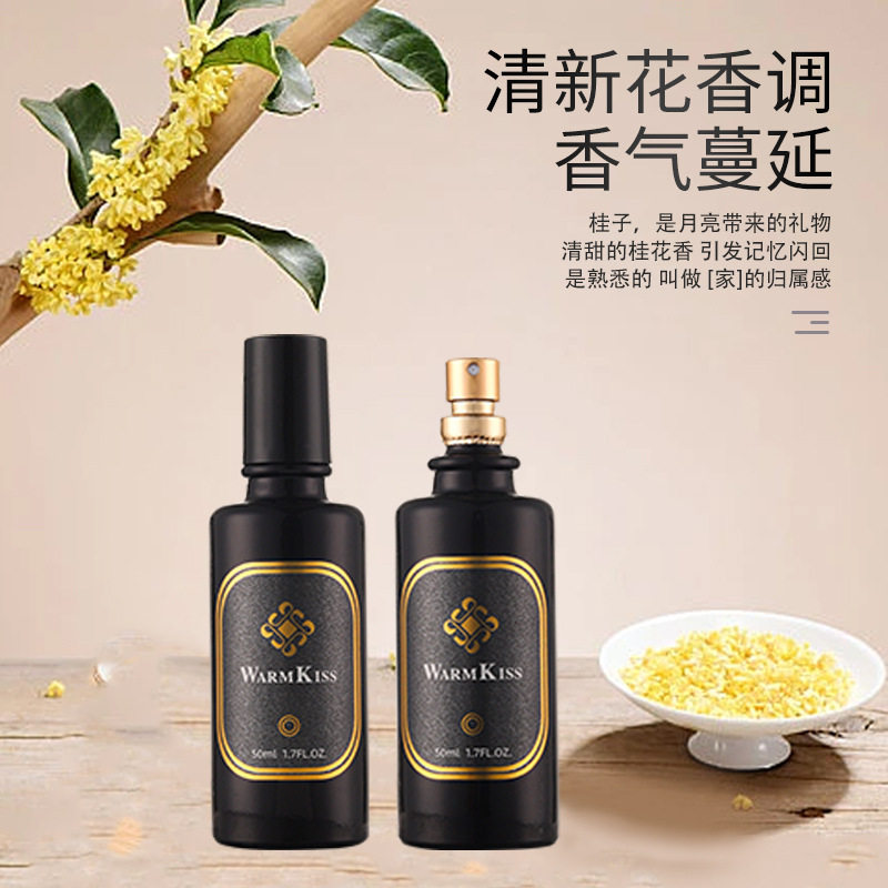 新款推荐warmkiss月落桂子花香调持久淡香学生清新男女士香水越南