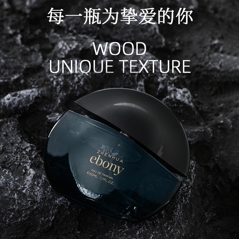 新款推荐费雷tt珍华乌木香水持久男用女用中东阿拉伯越南木质调