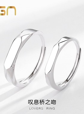 日本portney bells925银 光面情侣戒指 男女版简约叹息桥之吻