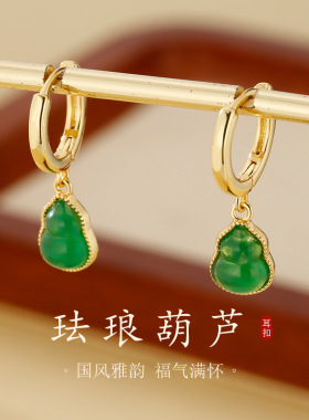 日本portney bell年新款新中式绿色葫芦耳扣女轻奢高级感小众