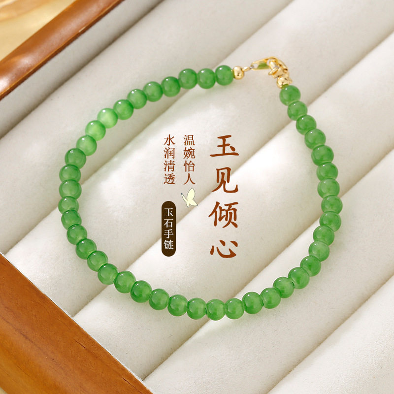 日本Portney Bell绿色串珠手链细款精致小珠子手串轻奢百搭显白