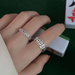 日本portney bells925银钱多多发财麻将戒指女 复古做旧ins潮流