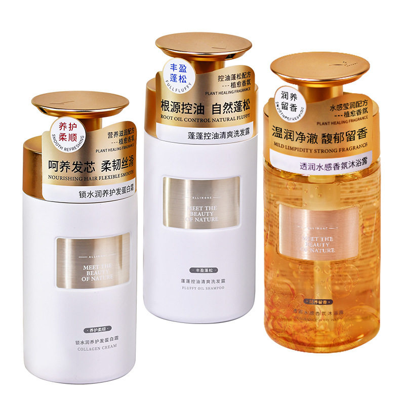 小杨哥推荐香水型沐浴露超大瓶 控油蓬松洗发水膏 护发素发膜