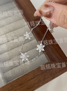 英国设计师cherry kittys925银手链风雪花小众手饰简约高级感混批