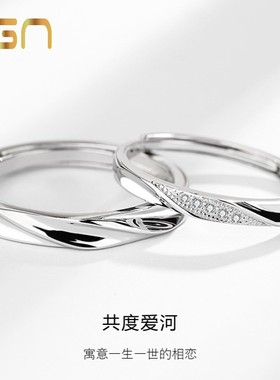 日本portney bell s925银共渡爱河情侣戒指 简约镶钻爱的交织