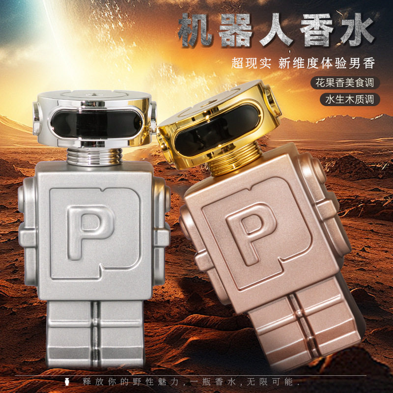 新款推荐warmkiss男士太空幻影机器人香水持久留香100ml