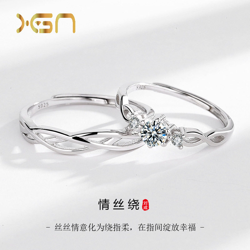 日本portney bells925银交织爱情侣对戒ins青丝绕简约轻奢小众
