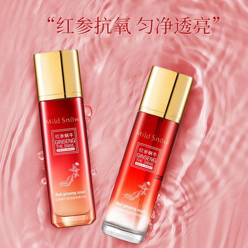 红参蜗牛淡化细纹乳液 提亮抗皱紧致补水保湿爽肤水 护肤品