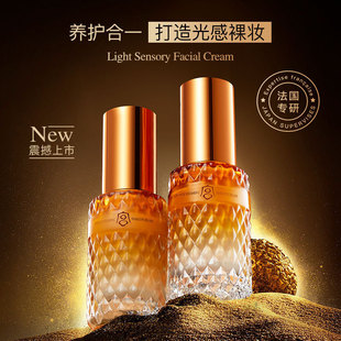 小杨哥推荐宫佩五重维c素颜霜补水保湿润肤乳面霜化妆品