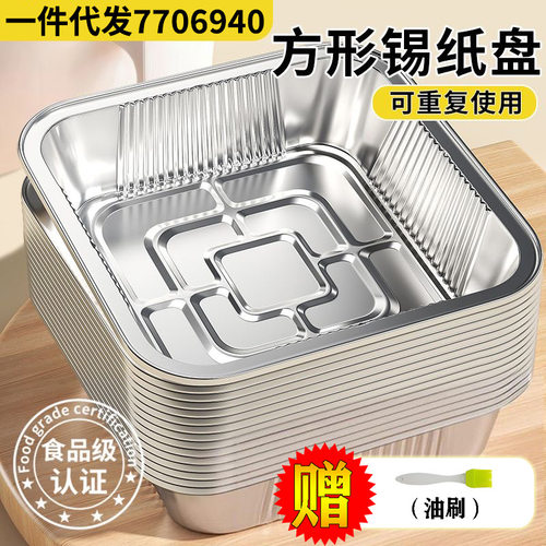加厚食品级家用烘焙烧烤烤箱烤盘