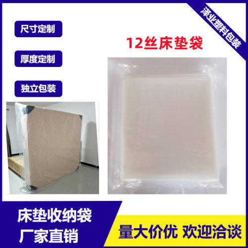 亚马逊热卖大尺寸床垫收纳防尘袋