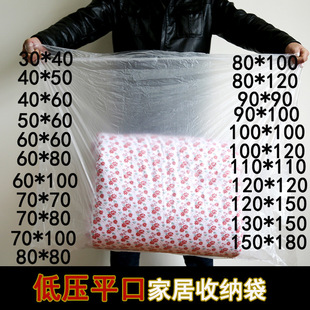 PE低压平口袋 防潮防尘包装内衬袋 大号透明塑料薄膜纸箱内袋加厚