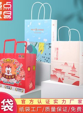 手提纸袋 一次性白色牛皮纸加厚打包奶茶咖啡甜品礼品袋外卖纸袋