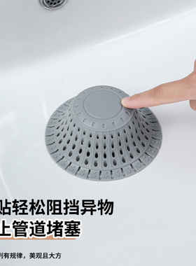 水槽防堵塞硅胶地漏盖浴室排水口